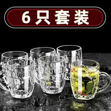 玻璃杯家用待客水杯客厅喝水杯子高温耐热茶杯套装小带把手啤酒杯