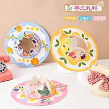 ��ͯ�L���T�fPVC͸��ñ��diy�׃��@���⮋���L�Tɫ���g�n����ֹ�