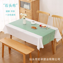 һ���ԭh��ʯ�^�����Ӻ������βͲ������ˮ���;Ƶ�͏d�Ɍ��羳