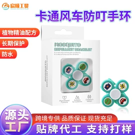 防虫防蛀;宠物项圈;宠物周边用品