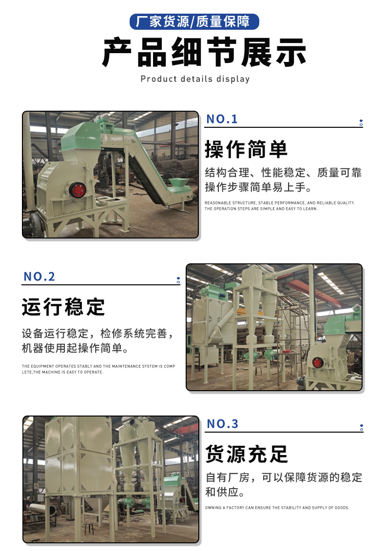 铝箔粉碎机详情_03.jpg