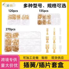 120/270/315/450/600/900pcs�䉺�Ӿ����ӹ�ĸ����2.8/4.8/6.3