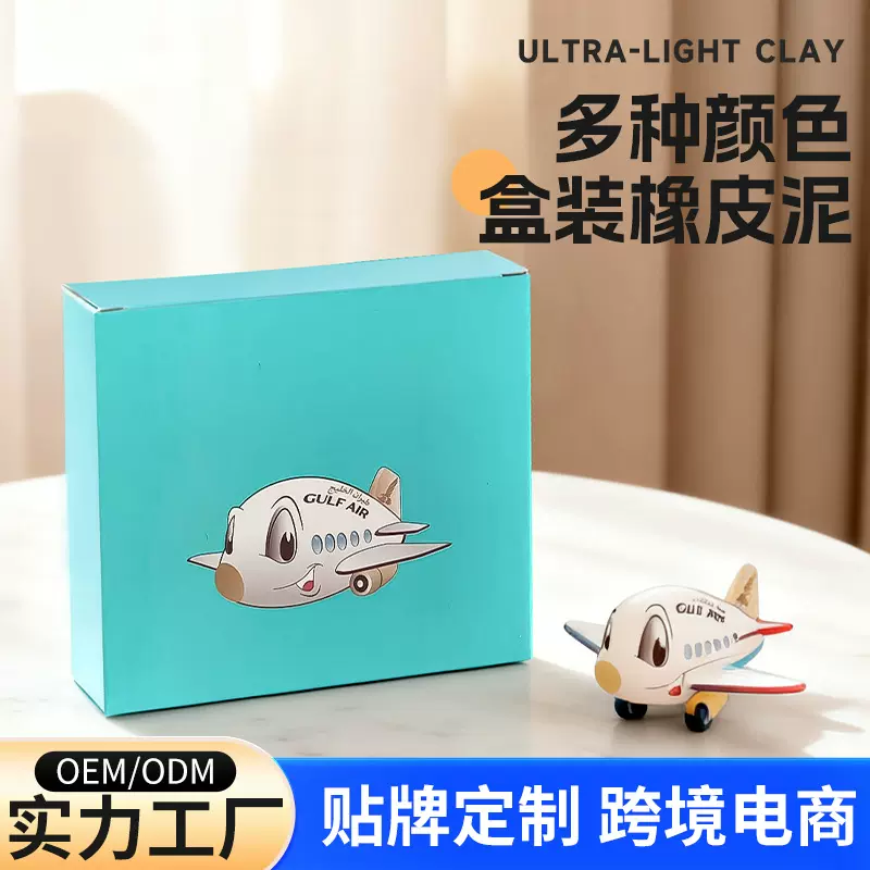 厂家批发新款儿童橡皮泥彩泥手工太空泥超经粘土DIY益智玩具定制