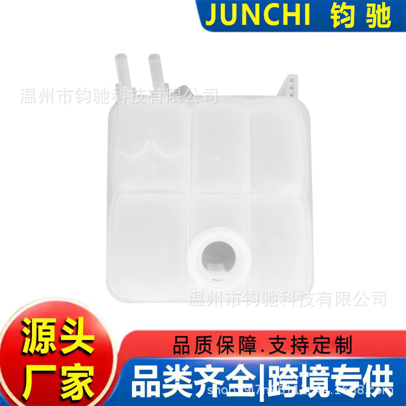 Coolant expansion tank 5058456AE/5058456AD is suitable for 09-19 Dodge Journey