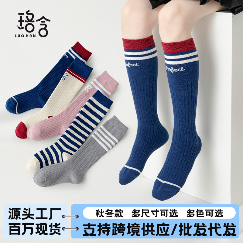 Girls' Socks College Style Long Korean Style Trendy Spring New Calf...