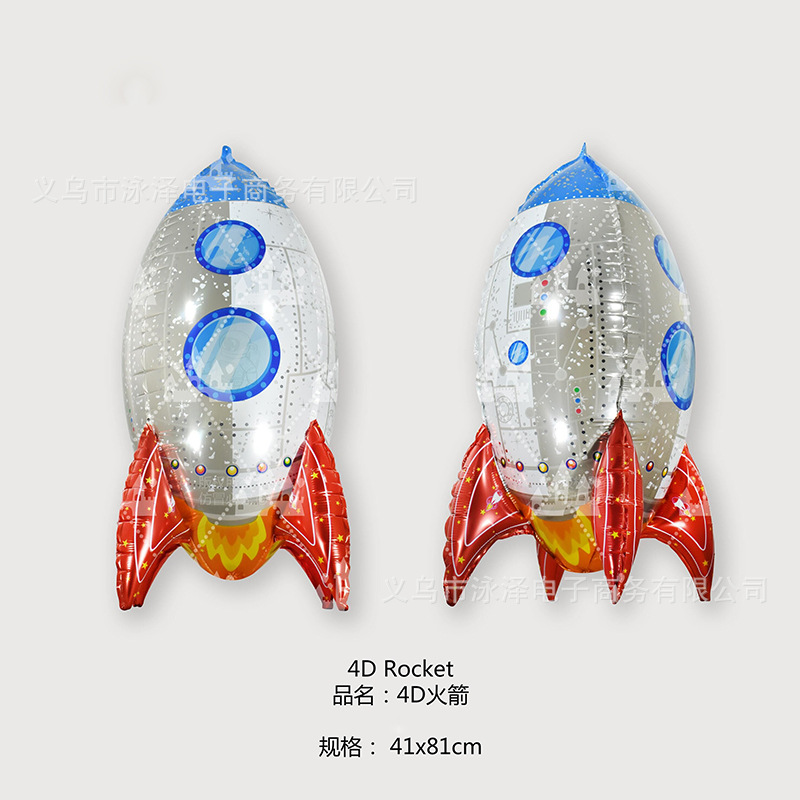 4D火箭.jpg