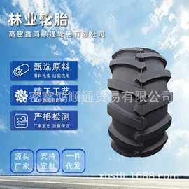 工程机械轮胎;农用车轮胎
