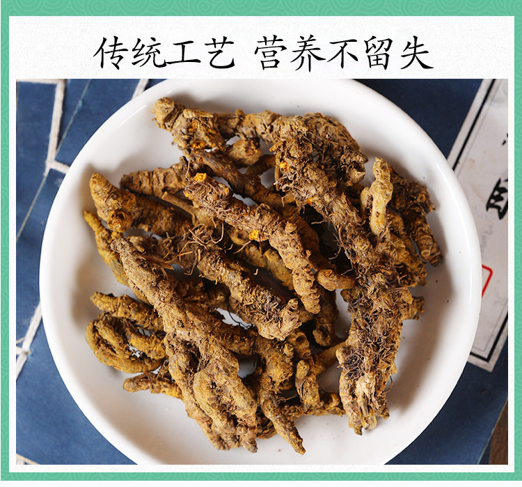 Dried Coptis Root Slices Huang Lian 100g Traditional Chinese Herb for Decoction and Tea specifications