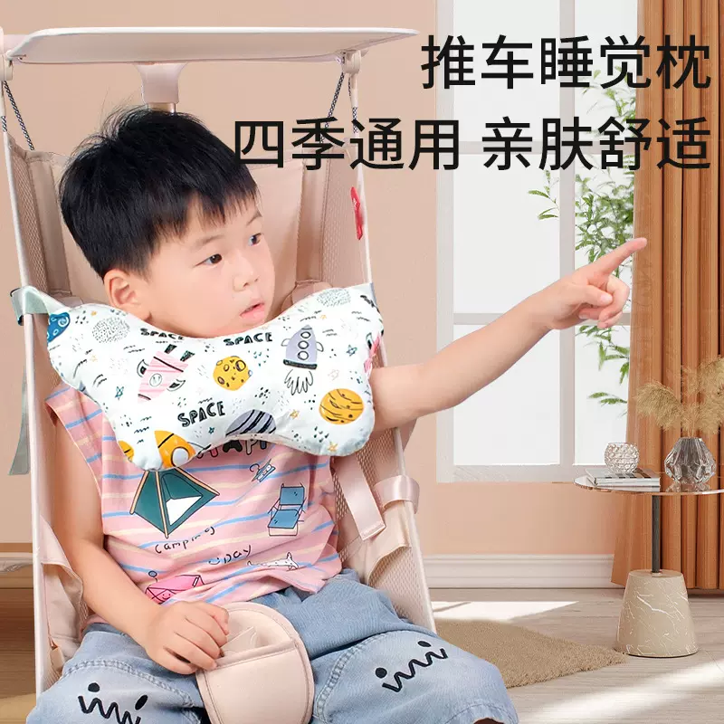 口袋婴儿车配件折叠车推车车睡觉神器枕头护颈枕头枕靠枕四季通用
