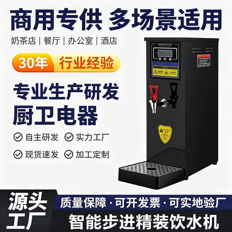 Wow! 20-Liter Capacity Bar Counter Water Dispenser, Commercial Water Boiler, Cross-Border Water Boiler for Restaurants and Shops, with Filter