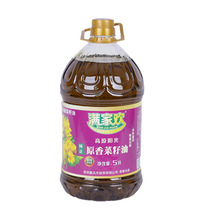 满家欢高原阳光纯正原香菜籽油5L非转基因家用商用食用植物油批发