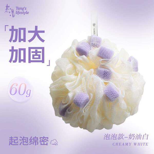High-End Bath Flower Ball, Non-Disintegrating Bath Ball, Super Soft Bath Ball, Large Bubble Bath Flower Ball for Men and Women, Bath Scrubbing Tool