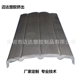 挤塑加工;PVC异型材;其他塑料异型