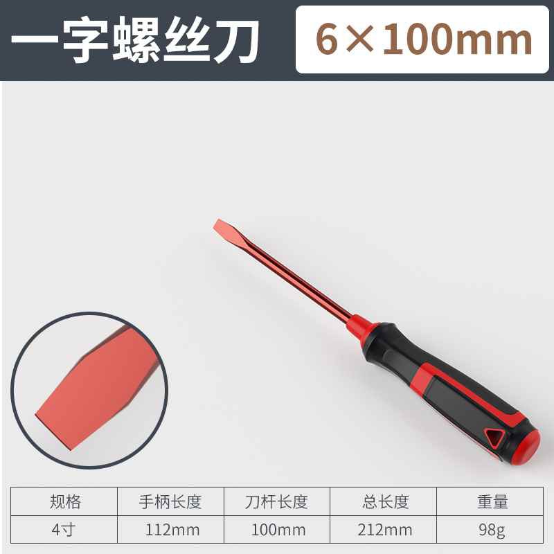 Destornillador de un solo carácter cruzado de grado industrial con mango de goma, juego de herramientas para el hogar de destornillador de acero de aleación S2 superduro