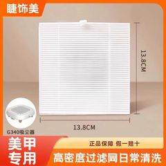 掃除機 G340 研磨粉塵粉末掃除機フィルターエレメント