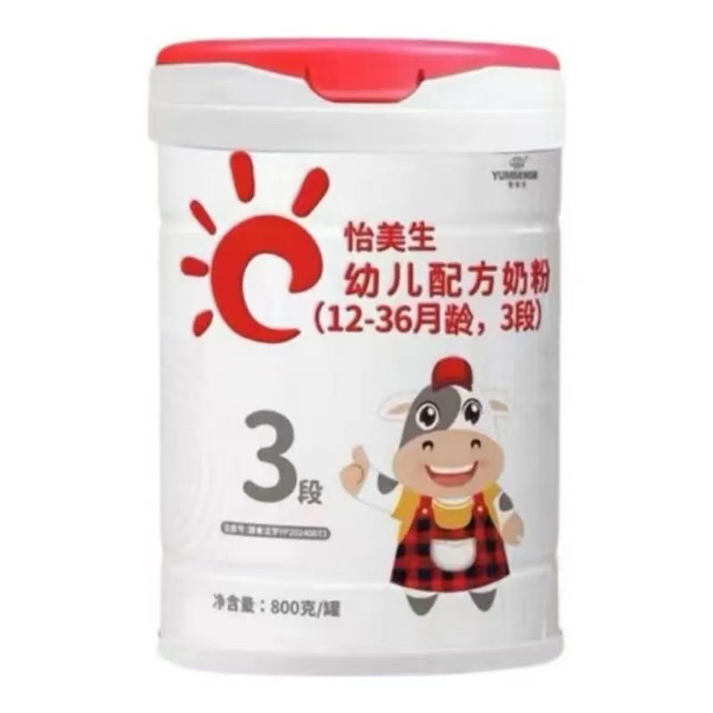 Yimeisheng Infant Formula Milk Powder Section 1 Section 2 Section 3 800g