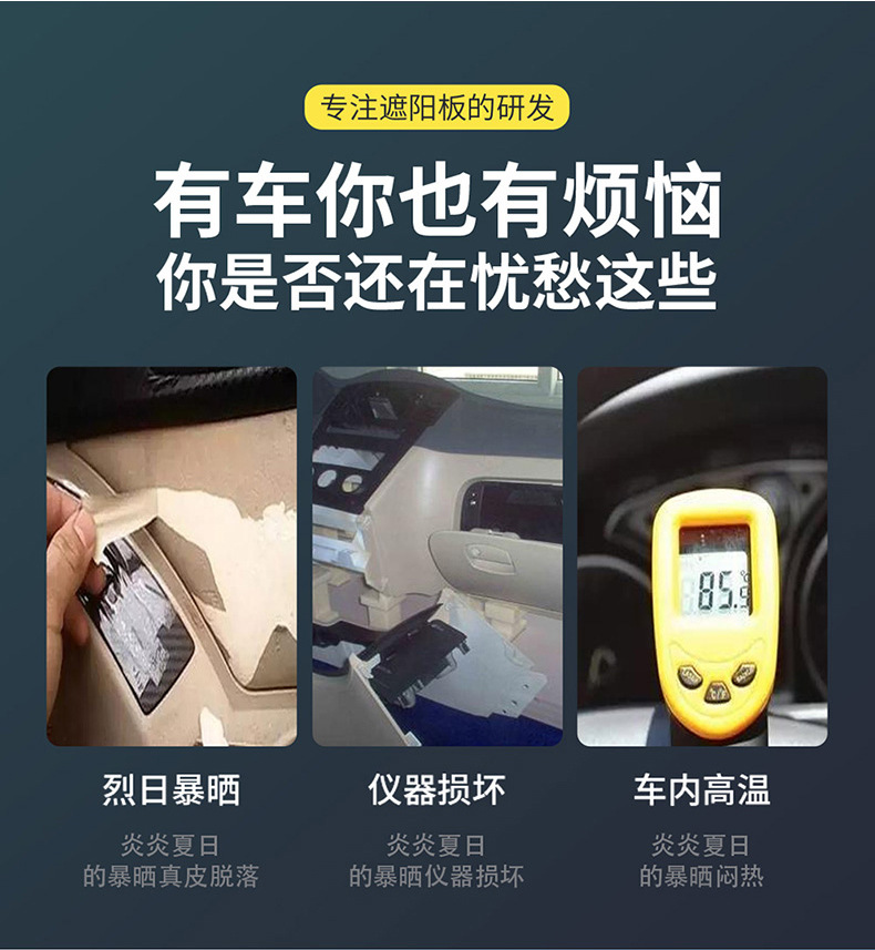 Car Automatic Retractable Sunshade Car Universal Sunshade Sunshade Portable Car Foldableing Curtain