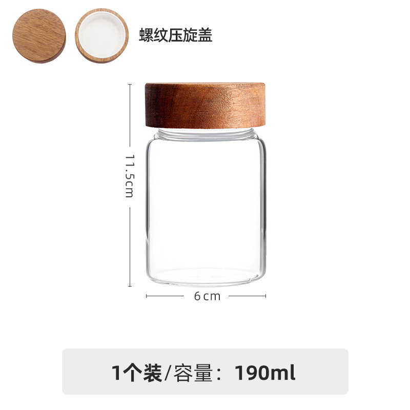 直径8cm高ホウ素シリコンねじガラス密封缶貯蔵タンクガラス缶雑穀キッチン収納コーヒー豆缶|undefined