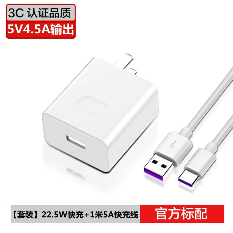 66W fast charge header suitable