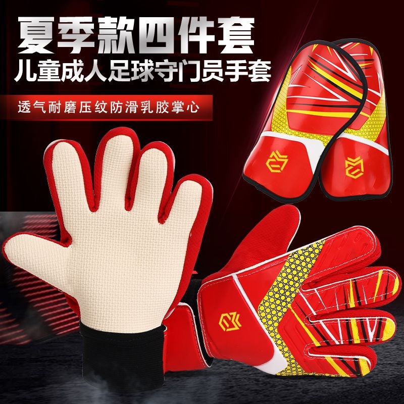 Football goalkeeper gloves for children and adults, wear-resistant, non-slip latex training-specific goalkeeper gloves