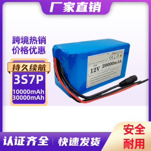 3S7P12V10Ah�늳ؽM������O�ز�ƺ�����늳���ߒߵؙC늳ؽM