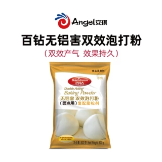 安琪酵母百钻双效泡打粉无铝害烘焙家用做包子馒头复配膨松剂500g