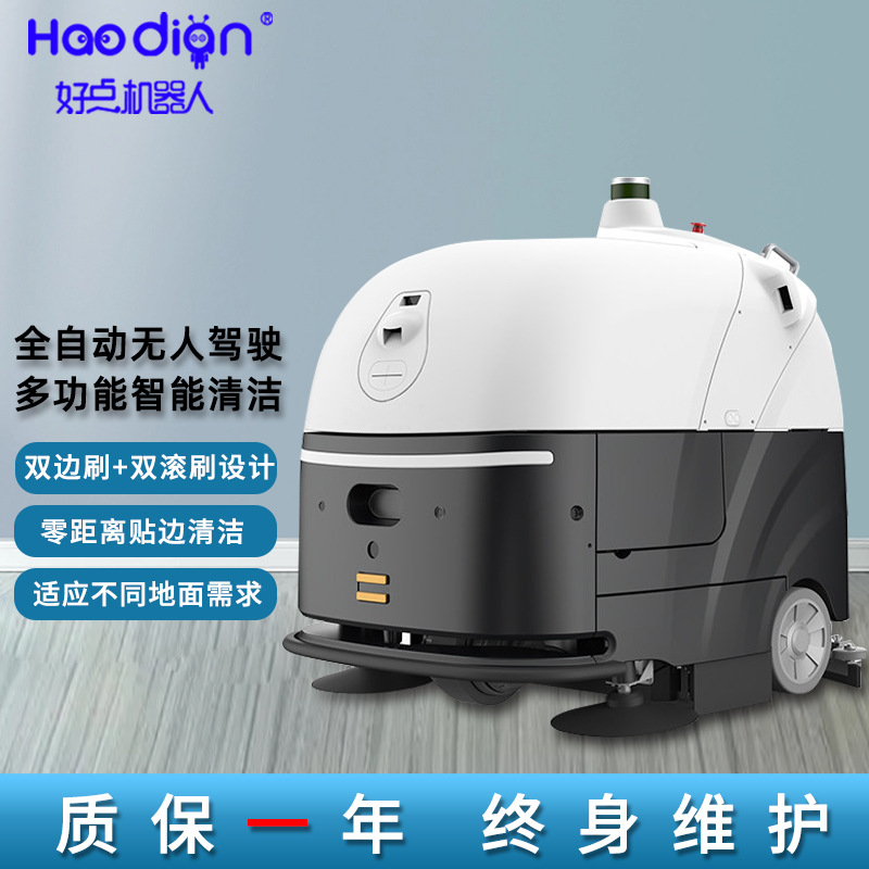 Robot de limpieza de interiores, taller de fregadoras de pisos no tripuladas completamente automático, centro comercial, estación de tren de alta velocidad y otras escenas con SC80