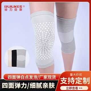 运动护膝透气四面弹白点保暖护膝运动护具护膝老寒腿防寒保暖护膝