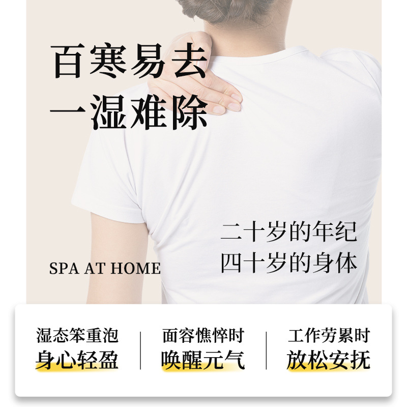 Trece paquetes de medicamentos para pies empapados de hojas de ajenjo, baños de pies empapados de ajenjo, fabricantes de paquetes para pies empapados al por mayor de materias primas para polvo para pies empapados