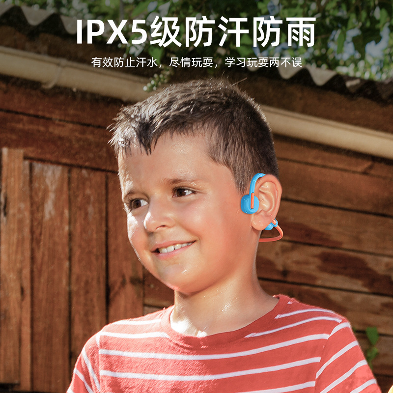 クロスボーダー x12 子供用特別ヘッドフォン 8G メモリダウンロード読書ヘッドマウント学生骨伝導スポーツヘッドフォン|undefined