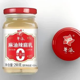 半成品菜;复合调味料;调味酱