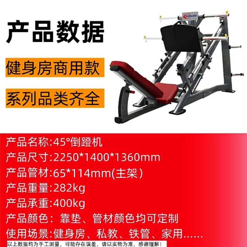 力健健身器材大全商用健身房运动器械飞鸟龙门架多功能综合训练器|undefined