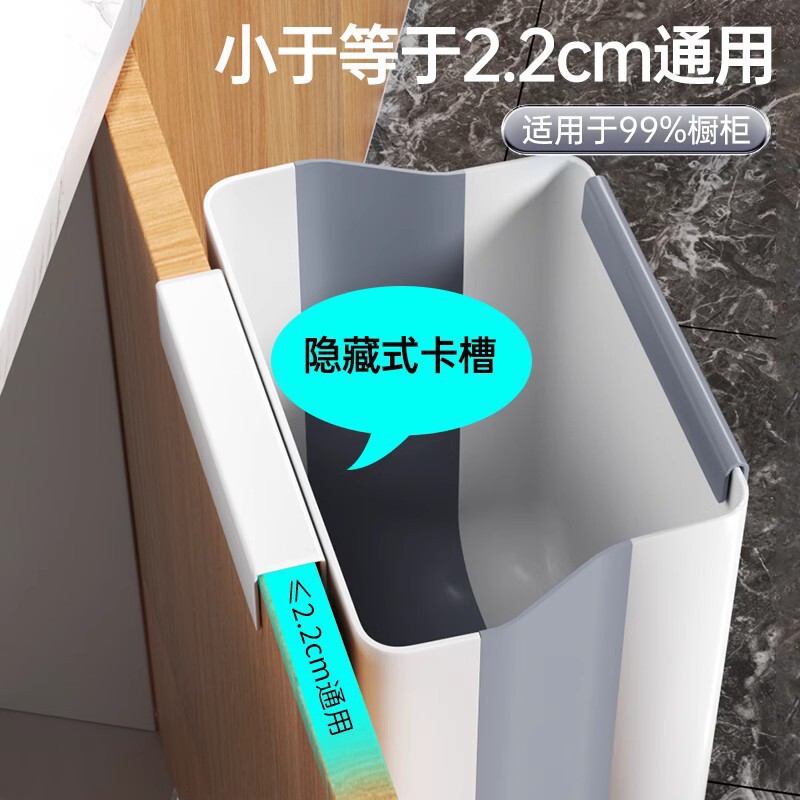 厨房垃圾桶挂式家用厨余分类可折叠橱柜门壁挂卫生间厕所收纳纸篓|undefined