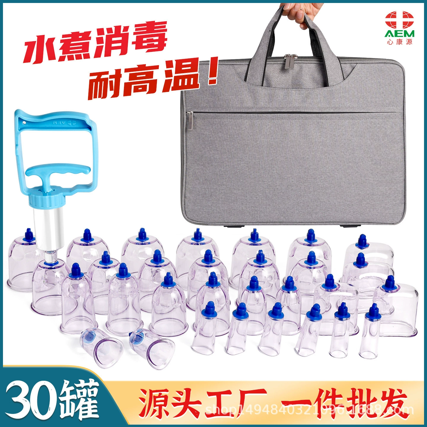 Бак для слива крови 30 терапевтическое баночное устройство бытовой костюм отрицательное давление бак для вытягивания крови сбор крови прокалывание крови сливная игла застой крови слив большой бак