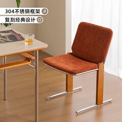 中古风餐椅家用餐桌餐椅家用2025新款不锈钢舒服久坐椅子靠背椅
