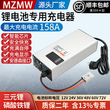 �늳ؿ������12V24v48v60V72V��Ԫ������F䇌���20A50A�׾�