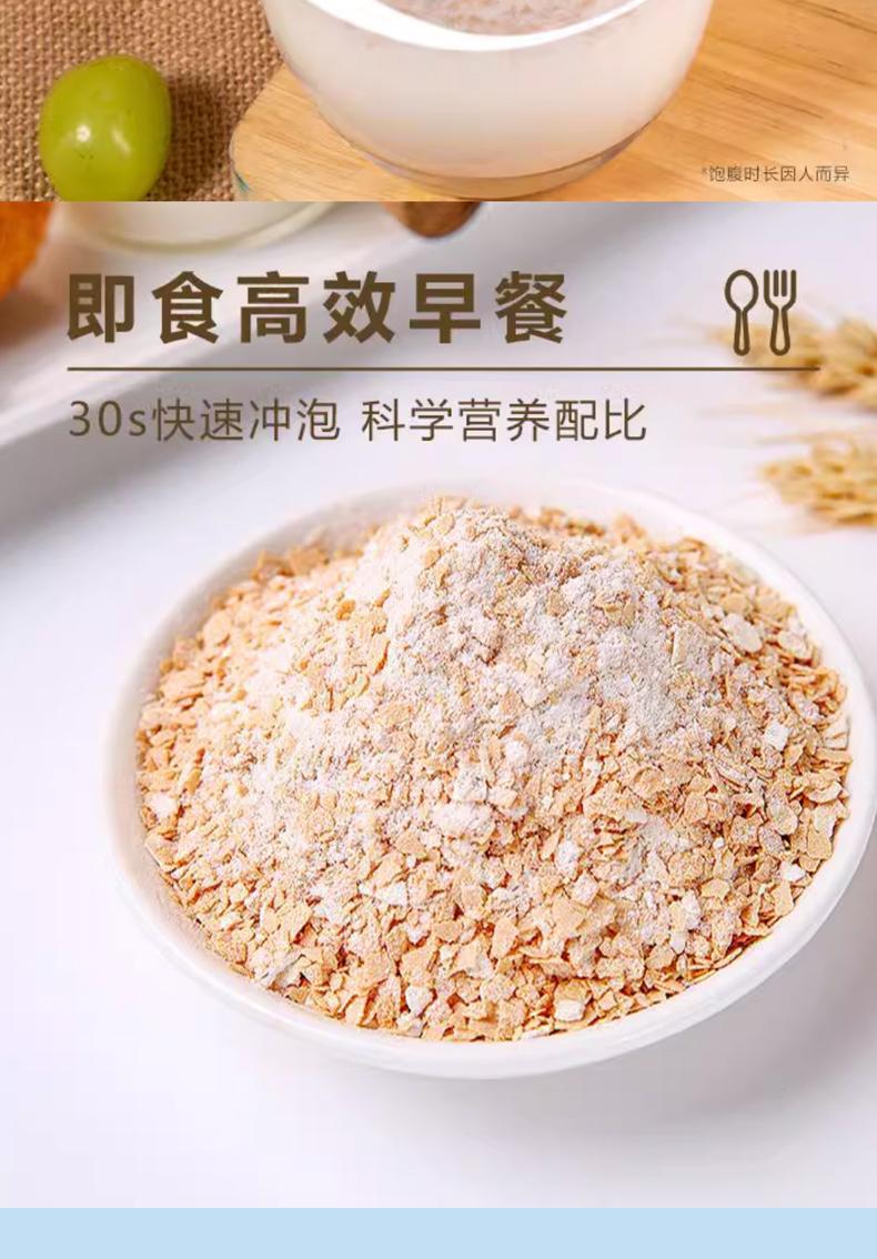 Coconut Milk Probiotic Oatmeal 300g Canister Breakfast Meal Replacement No Added Sucrose Non-Fried Instant Cereal quality and texture