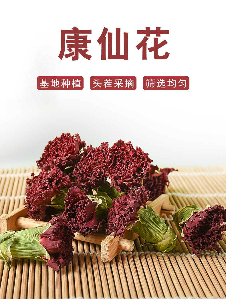 Kang Xian Hua Dried Flowers (Dianthus) — Yunnan Direct-Supply Shelled Carnation Blossoms, 500g Loose Herbal Tea overview
