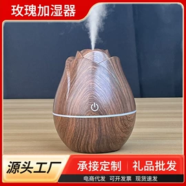 加湿器;USB风扇;电暖手宝