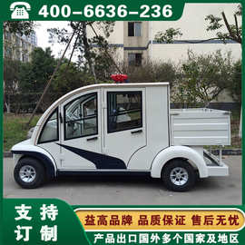 益高电动车 保安巡逻车 江苏南京苏州无锡益高电动巡逻车图片
