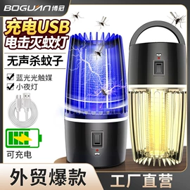 电子灭蚊器;USB风扇;电吹风