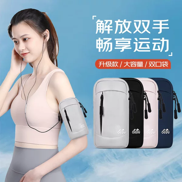 Outdoor Storage Running Mobile Phone Arm Bag Crossbody Sports Mobile Phone Bag Morning Running Arm Bag Men's and Women's Fitness Equipment Wrist Bag
