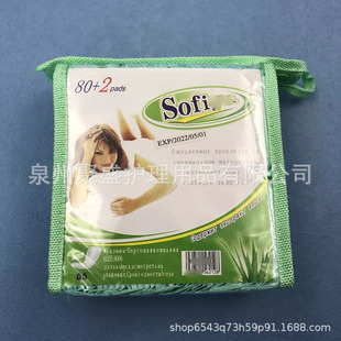 Foreign trade export sanitary pad wholesale sanitary napkin manufacturers wooden paddle sanitary napkin cotton pad 80+2 pieces