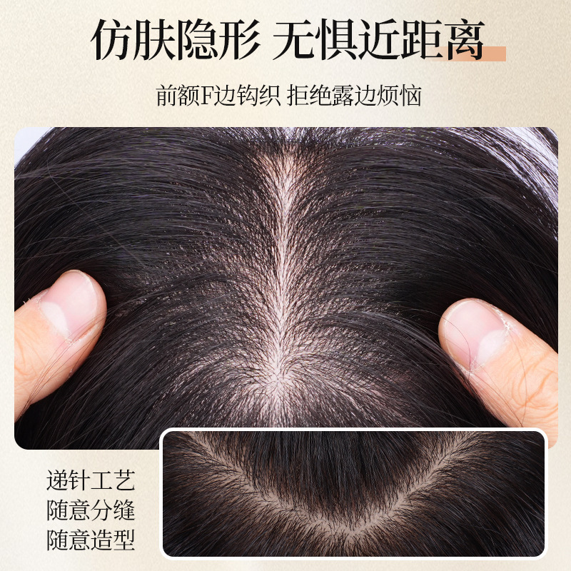 假发片女头顶增发量补发片蓬松头顶隐形无痕双递针全手织辫子真发|undefined