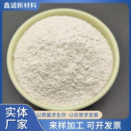 其他非金属;膨润土;麦饭石