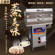 广东全自动石磨肠粉机商用摆摊蒸炉多功能早餐机拉蒸肠粉机抽屉式