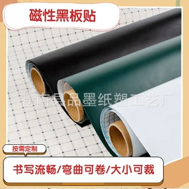 静电膜收缩膜;不干胶标签;PP塑料片