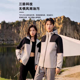 春秋季男女冲锋衣外套工作服印logo可拆卸防水防风户外登山冲锋衣