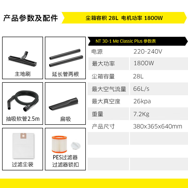 ドイツカハNT30/1 Plus強力乾湿両用掃除機商用大電力吸水内装家政|undefined