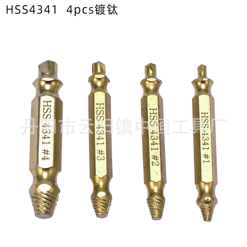 高速スチール4341ダブルヘッド滑り止めねじ取り出し器s2ダブルヘッド断线取り出し器ダブルヘッド取り出し器セット|undefined